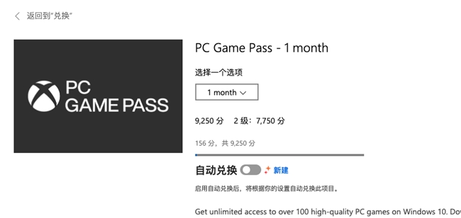 黑色行动6》2024 微软 XGP入手攻略不朽情缘mg网址最低20元爽玩《使命召唤：(图3)