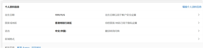 黑色行动6》2024 微软 XGP入手攻略不朽情缘mg网址最低20元爽玩《使命召唤：(图17)