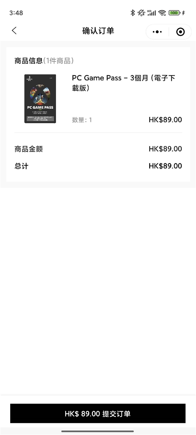 黑色行动6》2024 微软 XGP入手攻略不朽情缘mg网址最低20元爽玩《使命召唤：(图18)