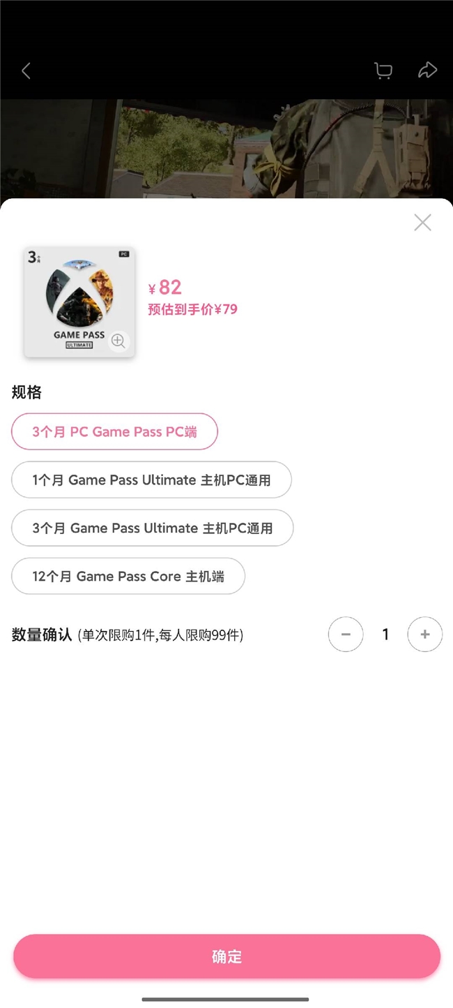 黑色行动6》2024 微软 XGP入手攻略不朽情缘mg网址最低20元爽玩《使命召唤：(图14)
