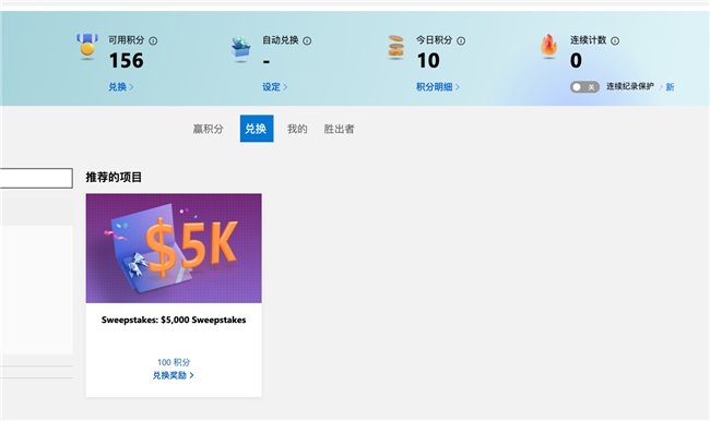 黑色行动6》2024 微软 XGP入手攻略不朽情缘mg网址最低20元爽玩《使命召唤：(图21)
