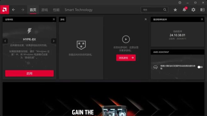 抓掌机新势力来袭！ 索泰ZONE游戏掌机mg不朽情缘游戏网站登录设计、性能两手(图21)
