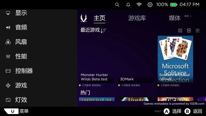 抓掌机新势力来袭！ 索泰ZONE游戏掌机mg不朽情缘游戏网站登录设计、性能两手(图22)