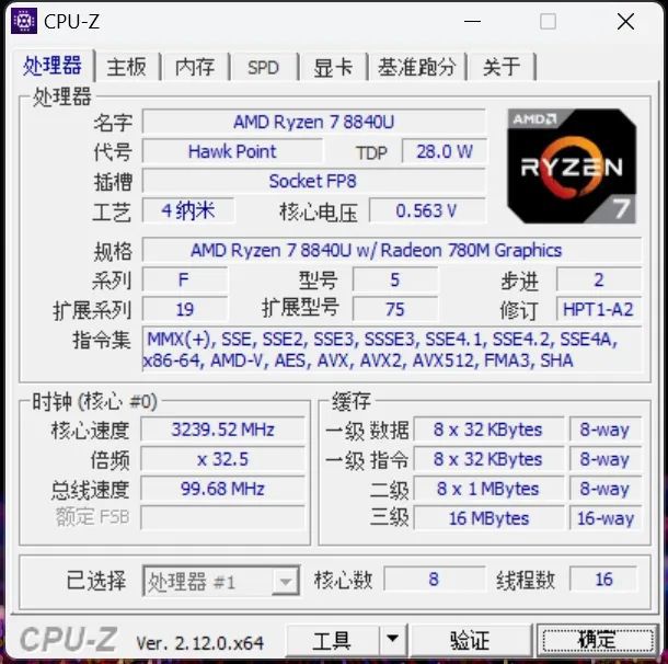 抓掌机新势力来袭！ 索泰ZONE游戏掌机mg不朽情缘游戏网站登录设计、性能两手(图33)