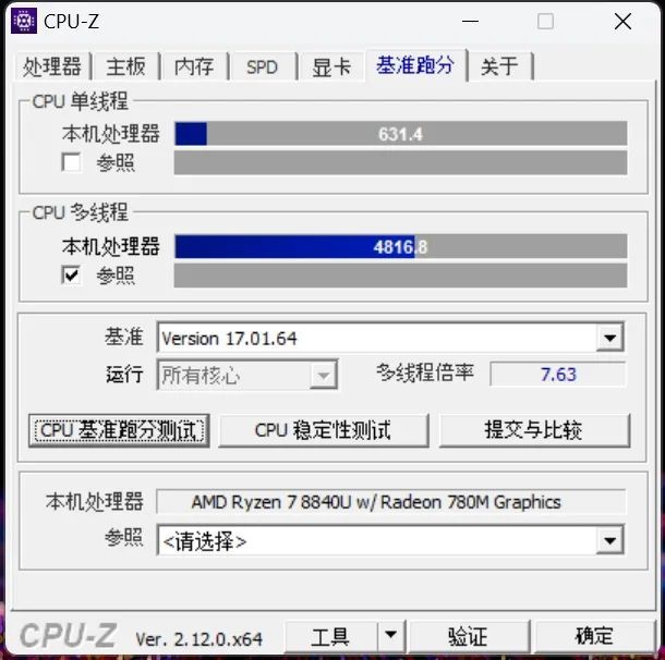 抓掌机新势力来袭！ 索泰ZONE游戏掌机mg不朽情缘游戏网站登录设计、性能两手(图38)
