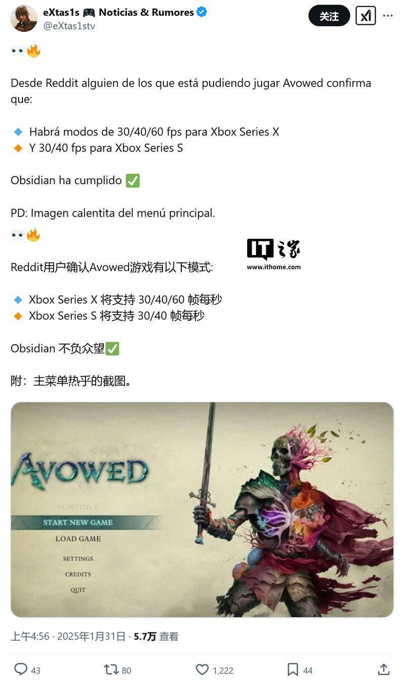》游戏确认三种画面模式满足不同玩家需求mg不朽情缘Xbox 版黑曜石《宣誓