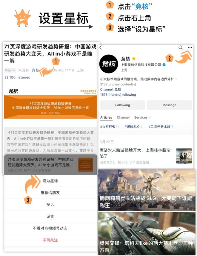 ch商店2026年要停止服务了不朽情缘手机网站国行Swit(图5)