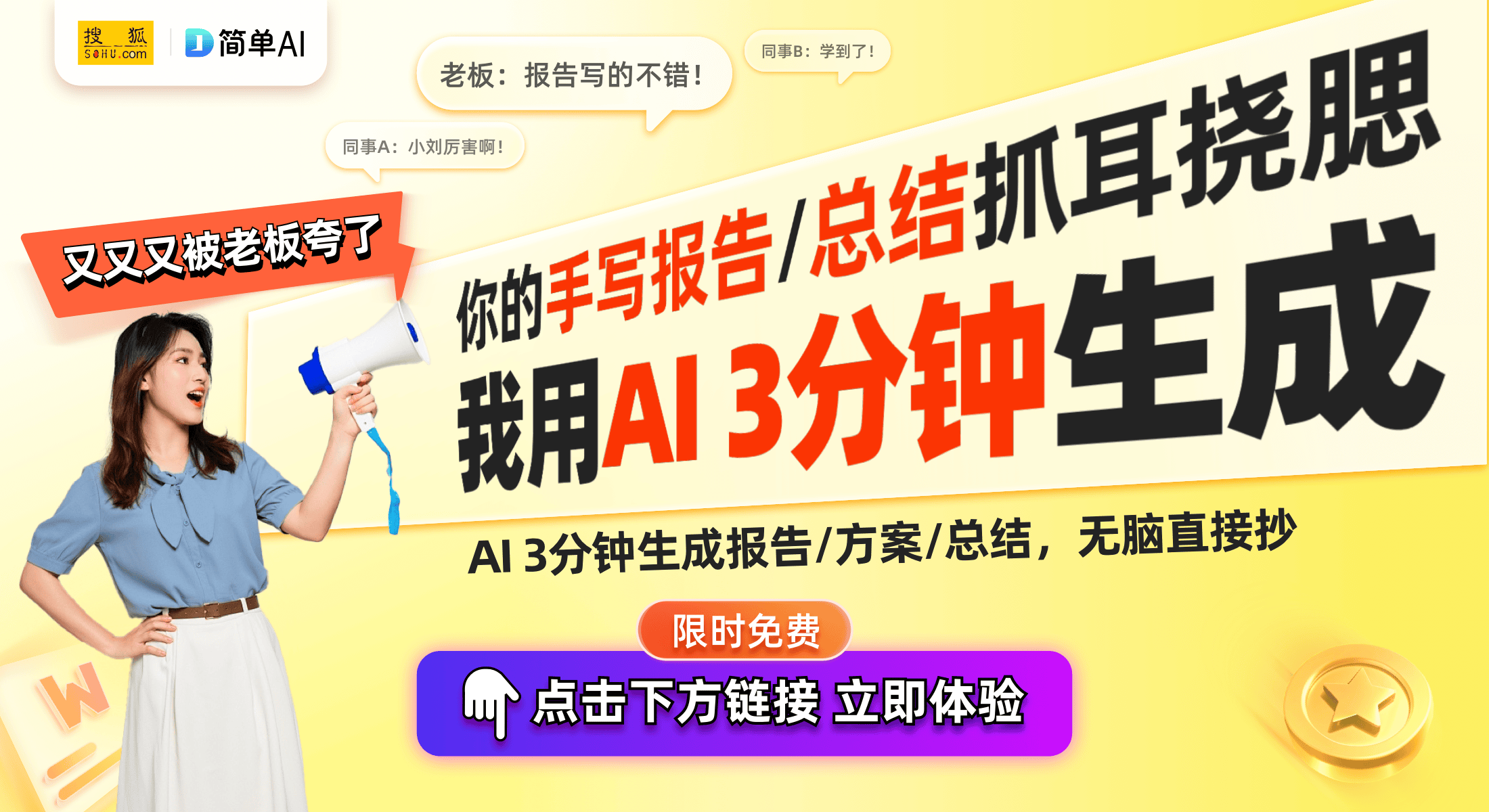 al云串流功能增强玩家体验提升新纪元不朽情缘游戏手机版索尼PS Port