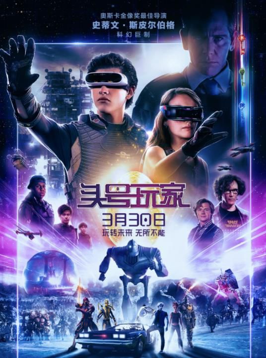 级电影剧情扣人心弦尤其是最后一部不朽情缘电子游戏王炸开局的6