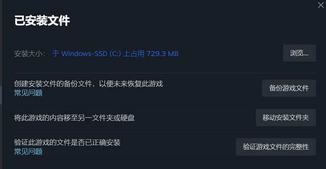 掉线丢包游戏崩溃的解决办法不朽情缘正规网站XGP闪退(图2)
