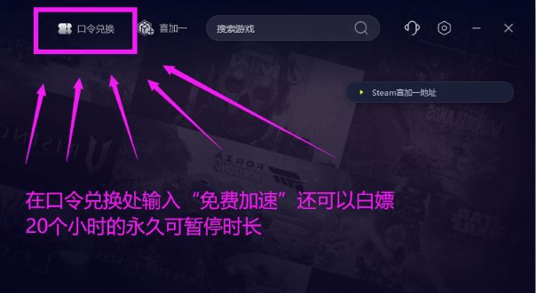 掉线丢包游戏崩溃的解决办法不朽情缘正规网站XGP闪退(图5)