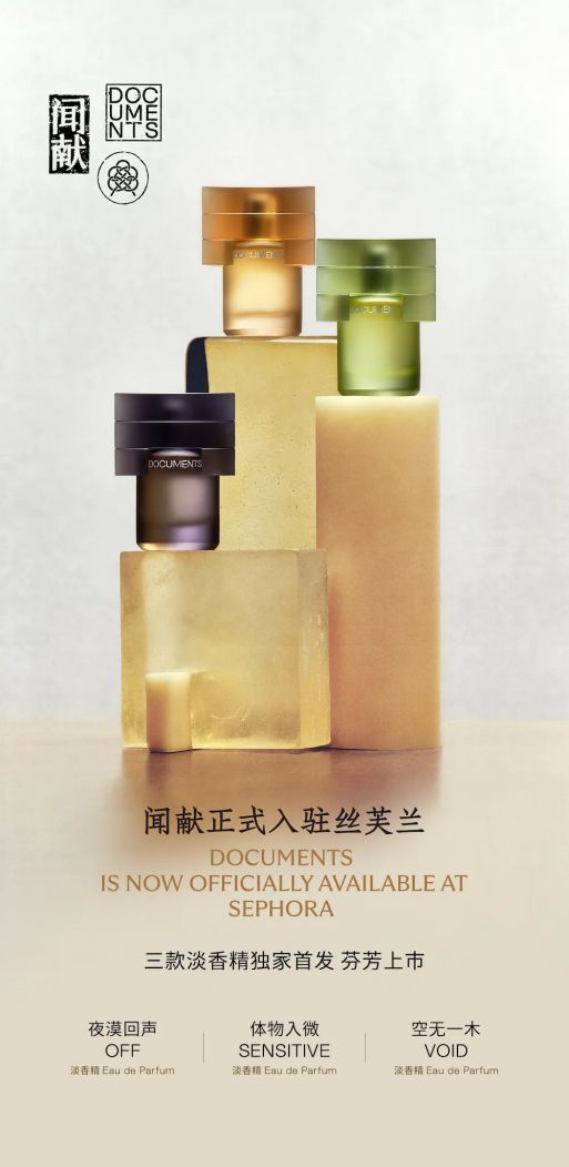 if椰子水市值超百亿SALOMON、三顿半、乐事等品牌动态不朽情缘平台推荐元气森林冰茶登陆印尼逐本回应宣传不当问题(图9)