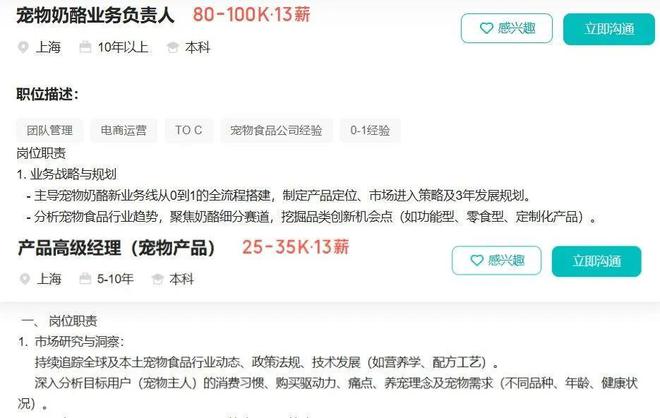 if椰子水市值超百亿SALOMON、三顿半、乐事等品牌动态不朽情缘平台推荐元气森林冰茶登陆印尼逐本回应宣传不当问题(图8)