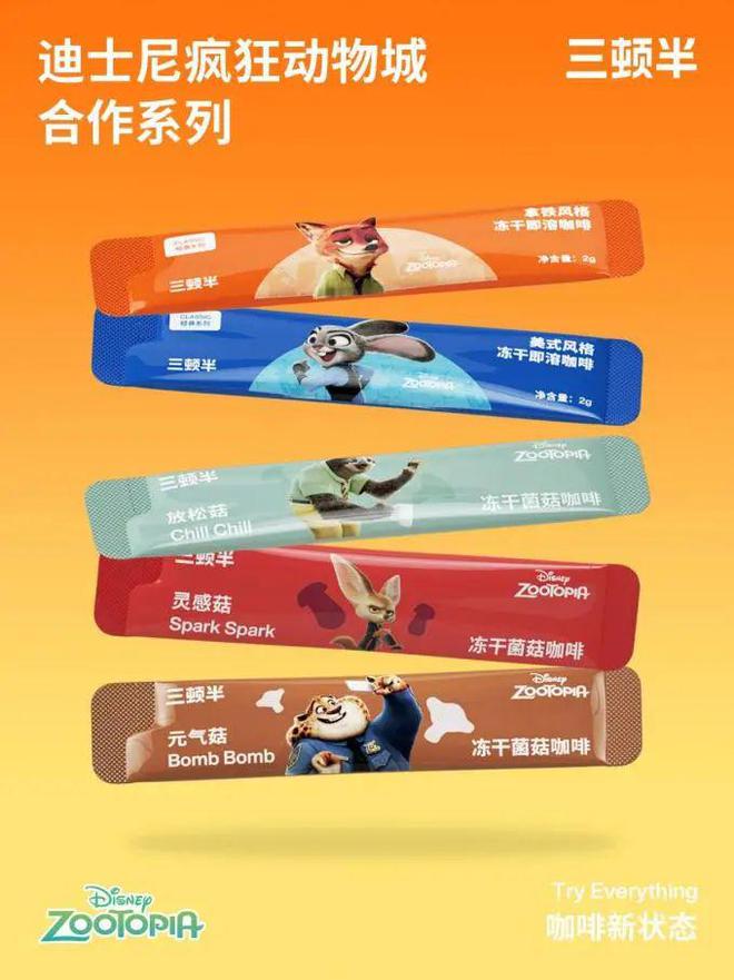 if椰子水市值超百亿SALOMON、三顿半、乐事等品牌动态不朽情缘平台推荐元气森林冰茶登陆印尼逐本回应宣传不当问题(图12)