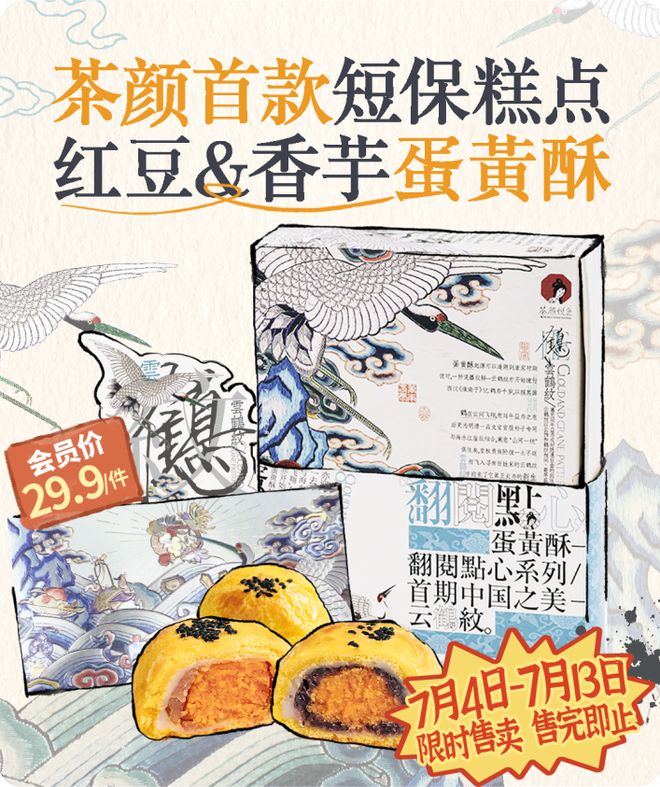 if椰子水市值超百亿SALOMON、三顿半、乐事等品牌动态不朽情缘平台推荐元气森林冰茶登陆印尼逐本回应宣传不当问题(图17)