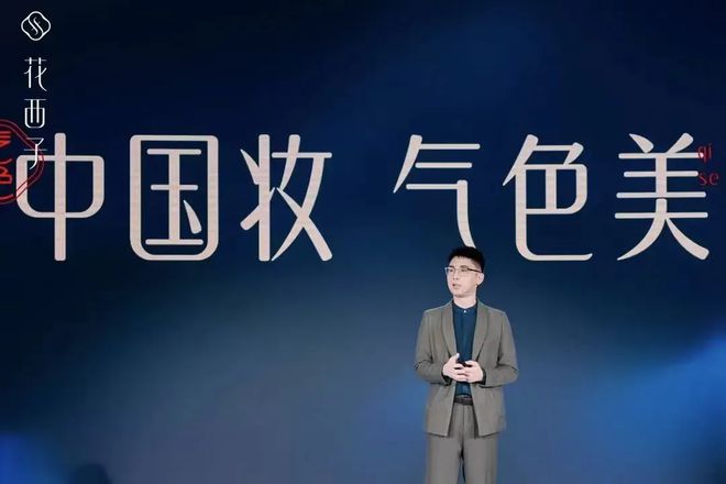 if椰子水市值超百亿SALOMON、三顿半、乐事等品牌动态不朽情缘平台推荐元气森林冰茶登陆印尼逐本回应宣传不当问题(图20)