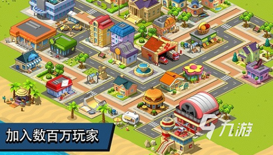 戏大全 2025好玩的管理城市的游戏合集