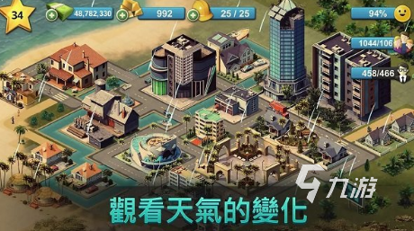 戏大全 2025好玩的管理城市的游戏合集不朽情缘平台登录入口有趣的管理城市的游(图2)