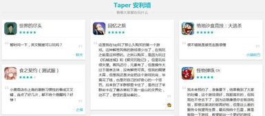 简的游戏有哪些名字不朽情缘电子游戏精