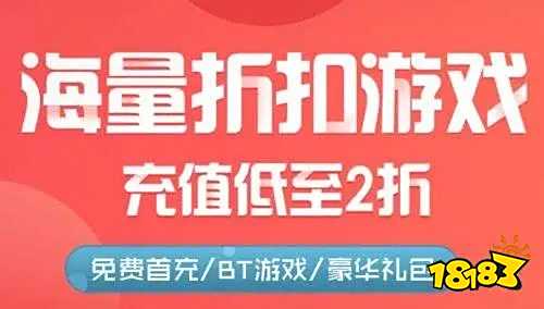 游戏盒子 排行榜第一的破解游戏盒子不朽情缘平台登录网页最全十大破解(图5)