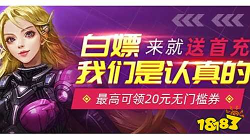 游戏盒子 排行榜第一的破解游戏盒子不朽情缘平台登录网页最全十大破解(图4)