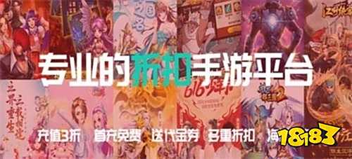 游戏盒子 排行榜第一的破解游戏盒子不朽情缘平台登录网页最全十大破解(图3)